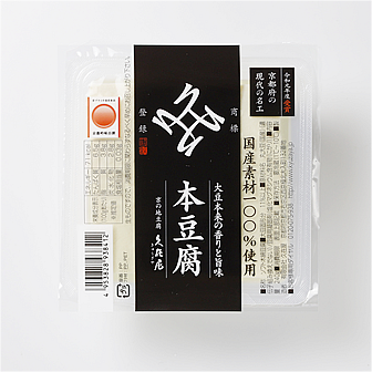 本豆腐(380g)(240g)